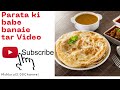 Kerala parotta kerala ka achha parotta super parotta thaminaddu parotta