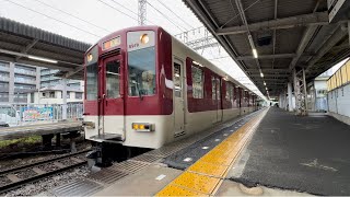 【天理教臨時列車】近鉄8810系 FL20編成 9067レ 急行 天理行き