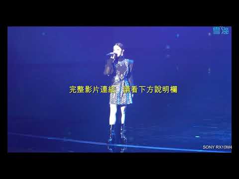 20190629 金曲30 S.H.E 蔡依林 G.E.M 鄧紫棋 孫燕姿 錄製雪海