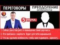 Как говорить о повышении зарплаты? Переговоры с руководителем. Влад Ядро.