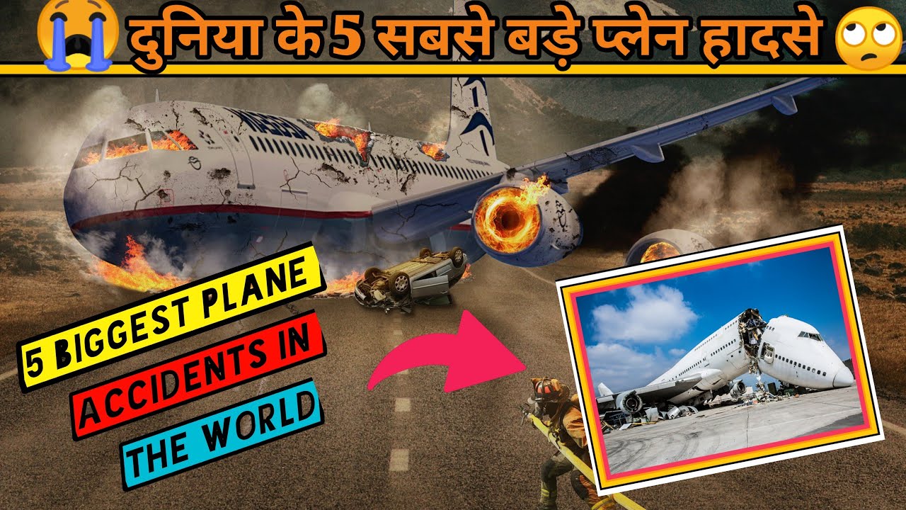 5 Biggest Plane Accidents In The World 5 Unick Facttechz 
