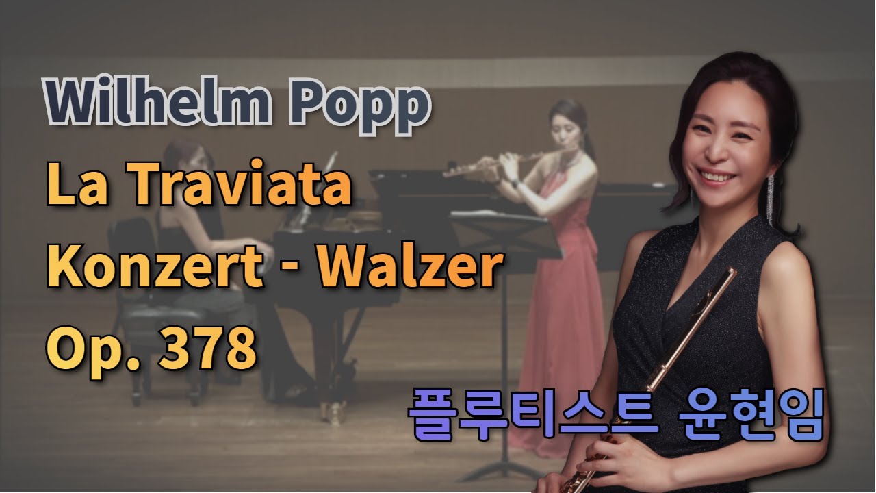 Wilhelm Popp - La Traviata Konzert Walzer Op.378 