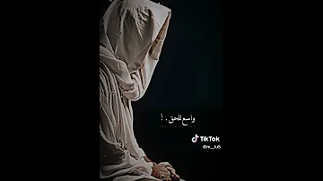 فيا رباه عبدا تائبا ستوريات انستا دينية الشب التائب حبيب الله 