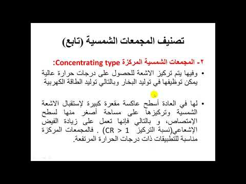 فيديو: المهن المتعلقة بالعلوم الاجتماعية - هناك الكثير منها