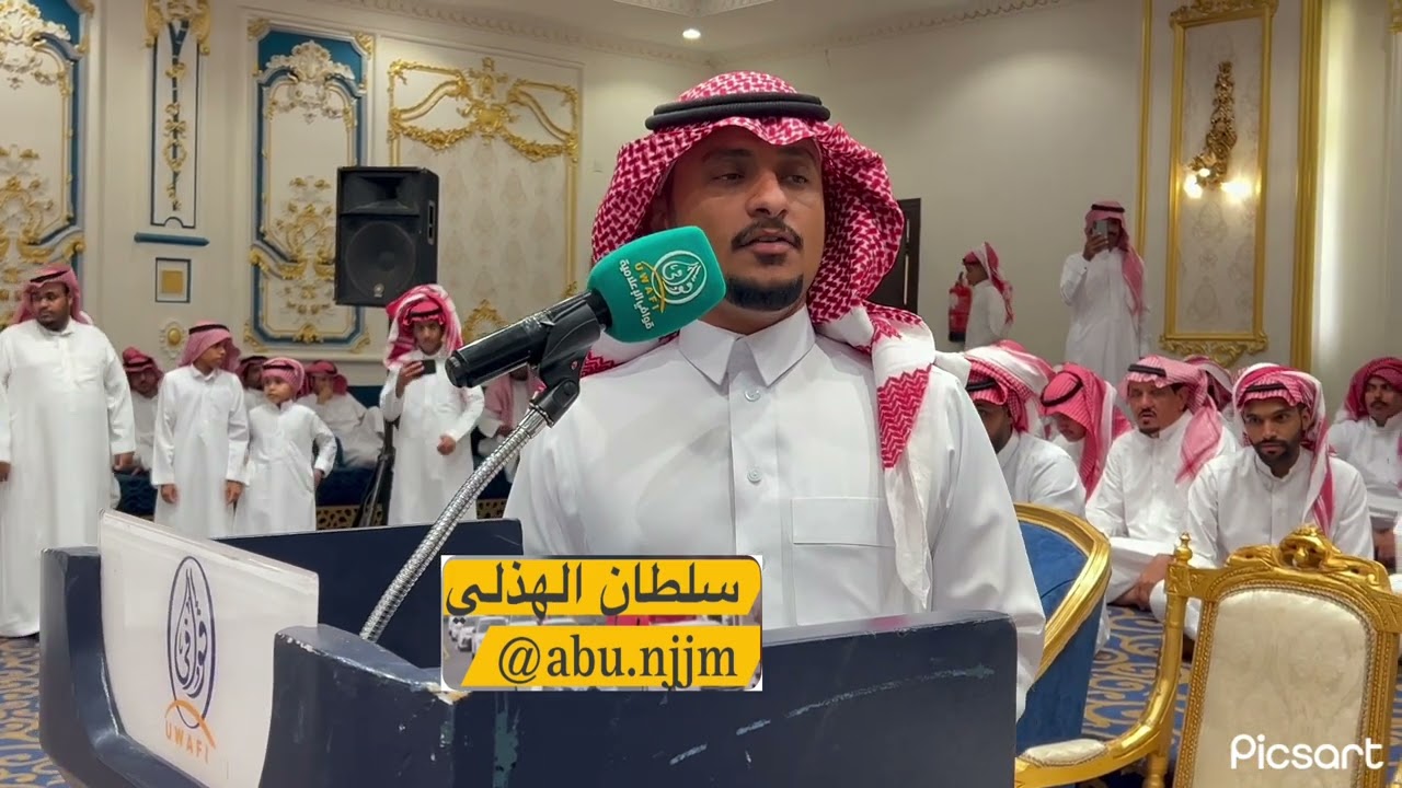 طاروق سلطان المسعودي و تركي السلمي من حـفـل مكة 1446/1/20هـ