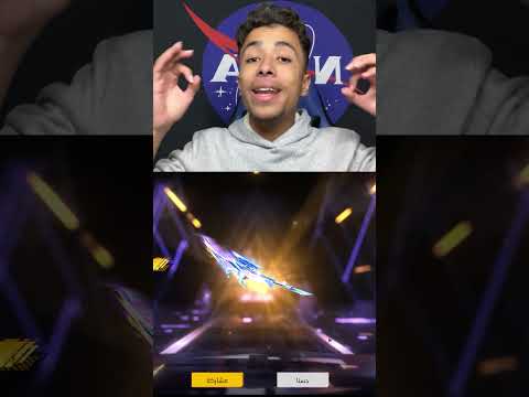 طريقه الحصول علي الكتاب التشاعبي مجانا اصدم اصحابك