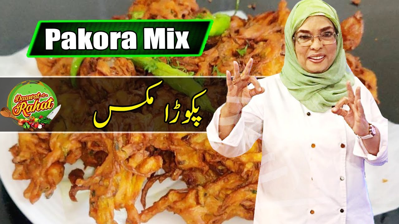Pakora Mix | Chef Rahat | Daawat e Rahat | 5 April 2021 | AbbTakk | BB1F