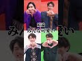 F4のハートぱっくん