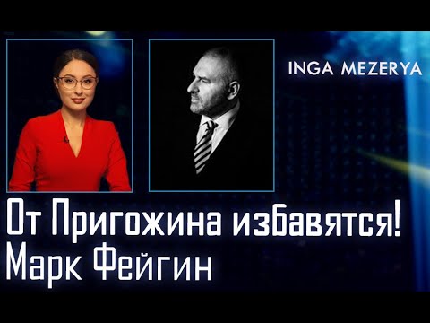 РФ идет к