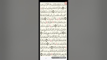 (سورة الكهف كامله مكتوبه بصوت الشيخ سعود الشريم)