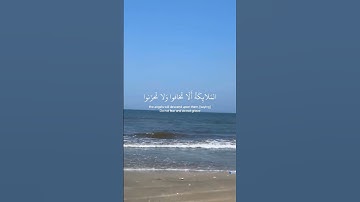 #القرآن_الكريم #بسم_الله_الرحمن_الرحيم #اكسبلور #راحة_نفسية #سورة_البقرة #المصحف #حالات_واتس #لايك