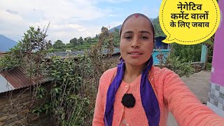 सब लोग आ रखे आजकल गाँव! Pahadilife StyleVlog 