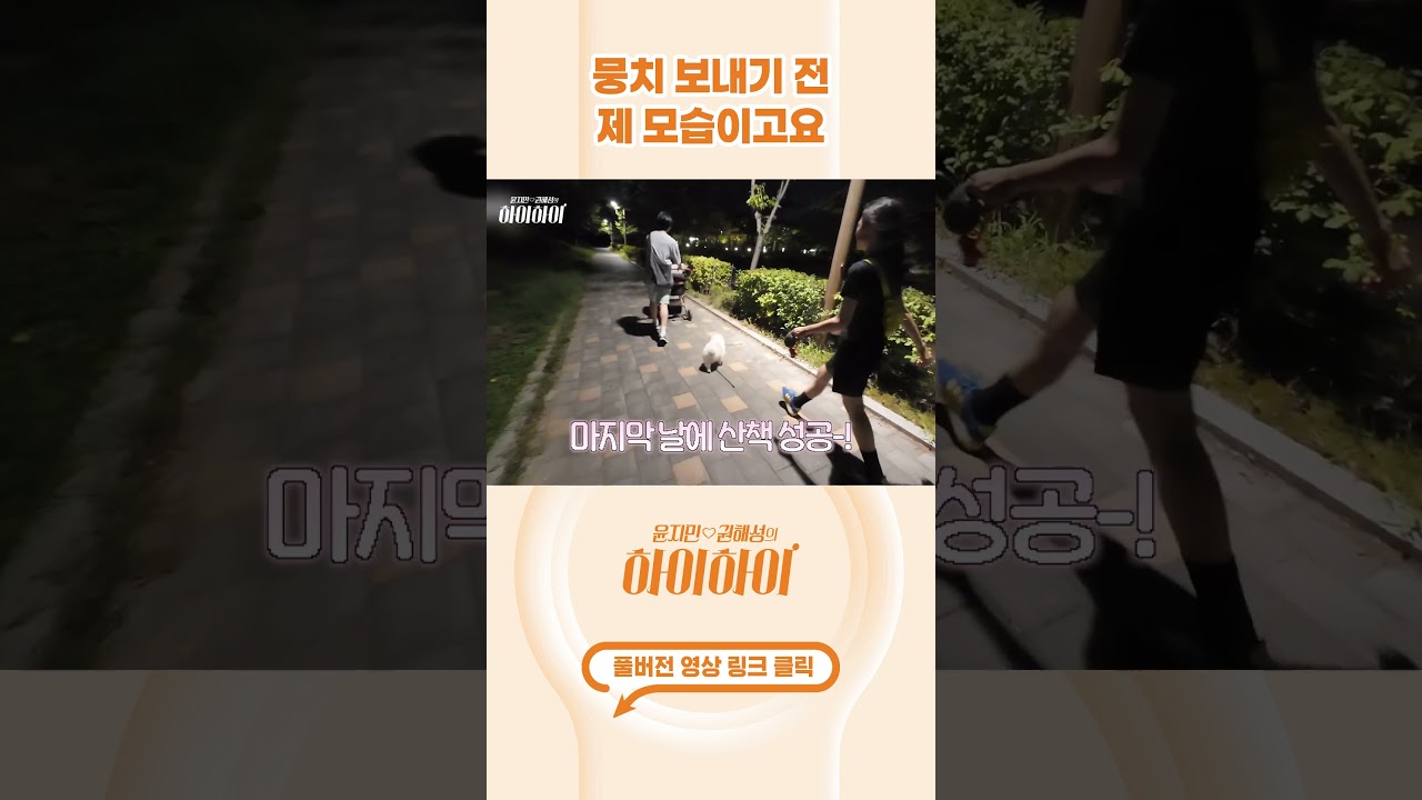 [#shorts ] 100점 만점에 1000점 #부천연기학원