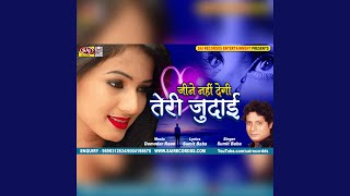 Thodi Mushkil Me Ham Jee Rahe Hai