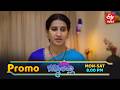 Bommarillu Latest Promo | Episode No 454 | 17th April 2026 | ETV Telugu