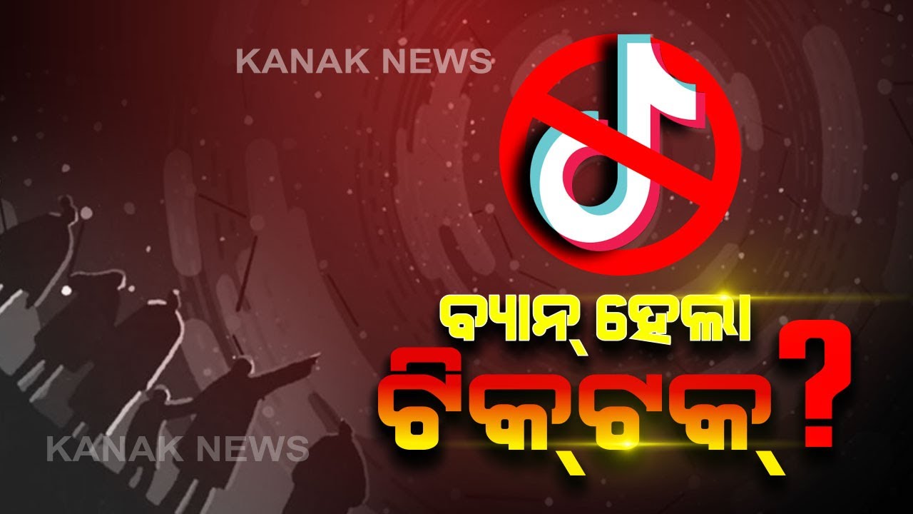 Special Report US Army Bans Using Of TikTok Over Security Issue 
