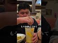 【新メニューに挑戦】ドリンクマズい！