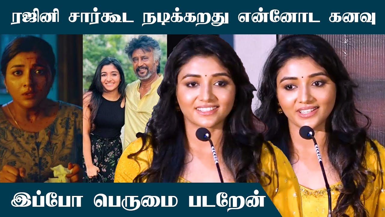 Jailer Success Meet | Mirnaa Speech | Jailer Thanks Giving Meet | LOGICFLIX