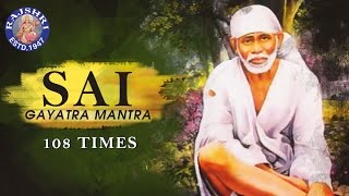 Listen to and chant this popular sai gayatri mantra also known as
shirdi baba 108 times with the help of lyrics. is by peop...