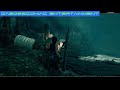 💀 Solution chariot de la mine Shadow of the Tomb Raider PARTIE 5 francais