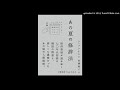 『あの夏の修辞法』韓国語朗読　Part2