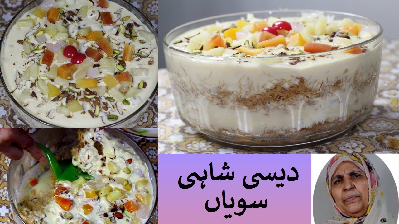 Desi Shahi Seviyan Eid Dessert Recipe By Hamida Dehlvi (Eid Special