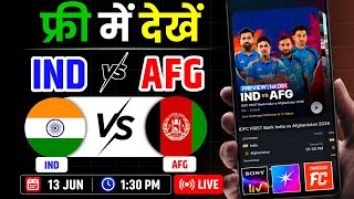 IND Vs AFG 1st ODI Match Live Kaise Dekhe Free Me |How To Watch India Vs Afghanistan Match Live Free screenshot 3