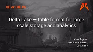 DE or DIE #6. Иван Трусов – Delta Lake — table format for large scale storage and analytics