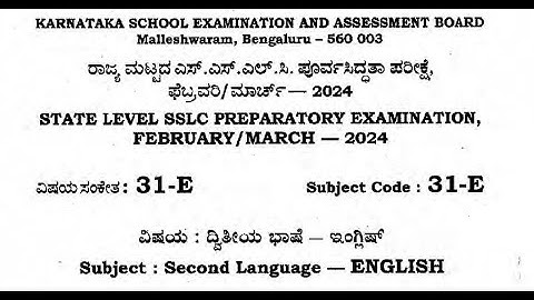KSEEB #SSLC 2ND LANGUAGE ENGLISH PREPARATORY EXAM  MODEL QUESTION PAPER 2024 I BOARD EXAM 2024 I