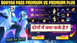 Premium Vs Premium Plus Booyah Pass 🤔| Free Fire November Month Booyah Pass Premium Vs Premium Plus screenshot 3