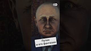 Путин вспоминает фронтовые годы #zapovednikshow