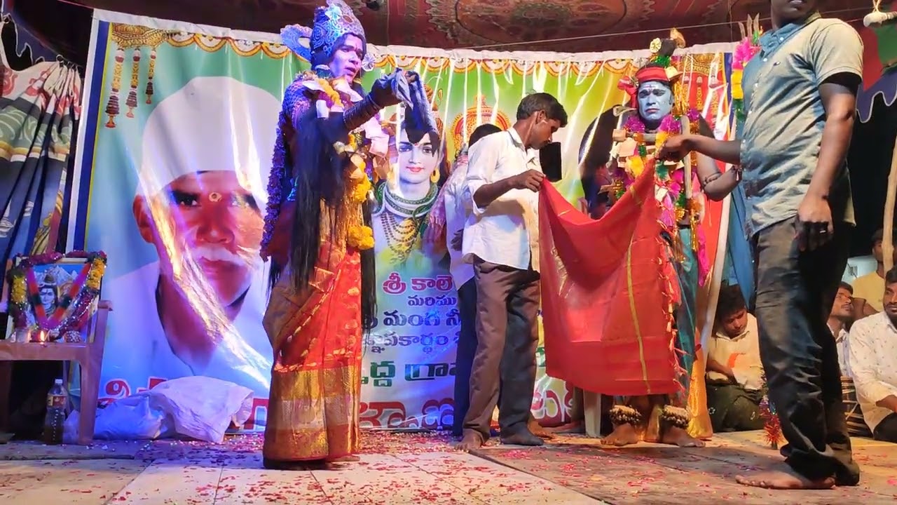 shivagangakalyanam natakam kurmidda kch