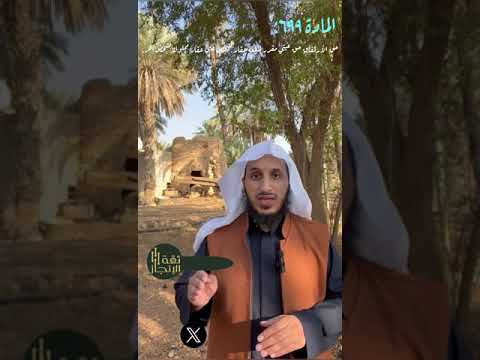 حق الارتفاق