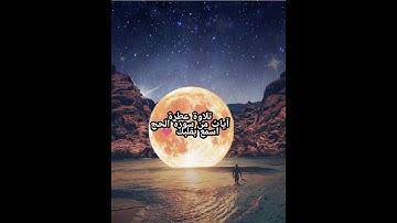 تلاوة عطرة من سورة الحج بصوت هااادئ و رااائع