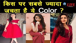 Ashi Singh, Eisha Singh या Reem Sheikh- Red Color में कौन सी Actress लगती है सबसे खूबसूरत||Next9life