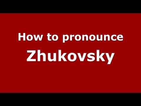 Zhukovsky (റഷ്യൻ/റഷ്യ) എങ്ങനെ ഉച്ചരിക്കാം - PronounceNames.com