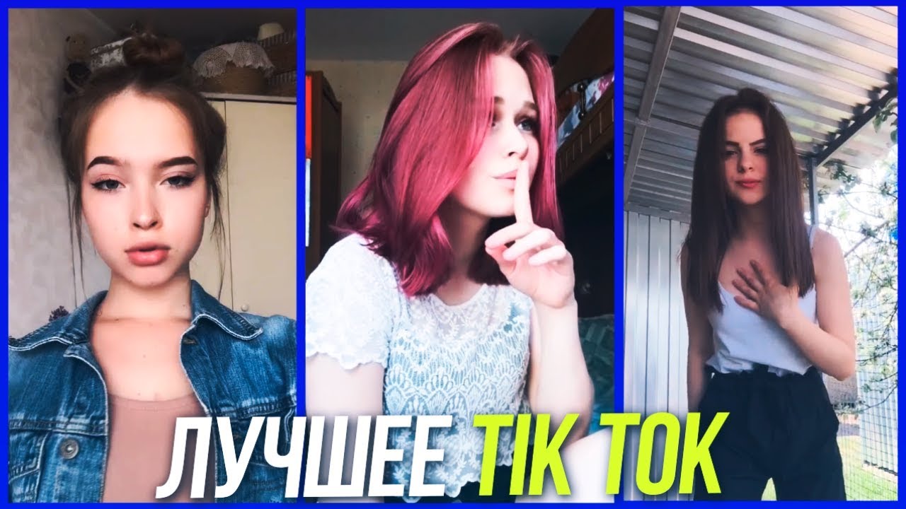 Песня французская популярная в тик. Lil Xurramov tik Tok. Snowgonewilder tik Tok. Tik Tok charriezared. TIKTOK charriezared.