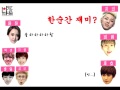 120101별밤멘붕대란 120101별밤멘붕대란