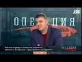 Светът и българите – пред промяна или подмяна?