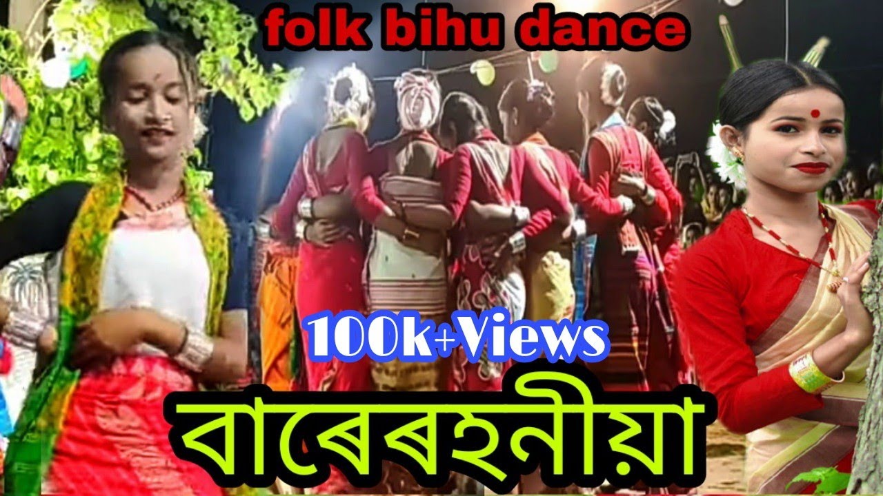 Pakabangipara Barerahaniya xangskritik kristiFolk bihu dance by Kasmiri hazarika