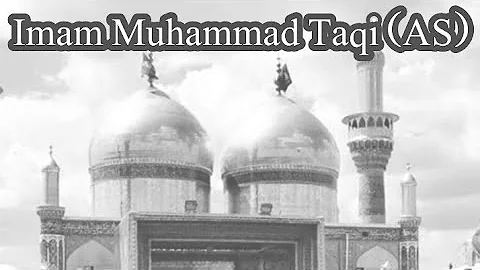 History of Hazrat Imam Muhammad Taqi Al Jawad as || 9th Imam of Shia Muslims || Islamic History