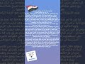 الرجولة ليها ناسها احنا بس اساسها