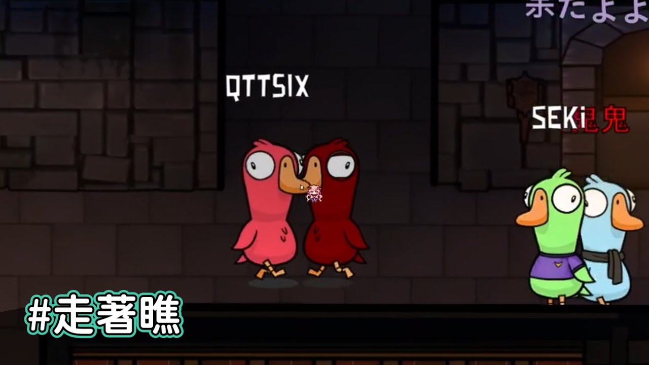 【烟花蹦蹦蹦】03/06 鵝鴨殺 精華2 - #希烟 的愛恨糾葛  ft. 六希夫 & 很多人