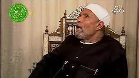 تعرف على القارئ المفضل لدى الشيخ محمد متولي الشعراوي