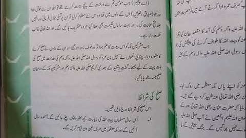 Islamiat Class VI June Lecture# 3