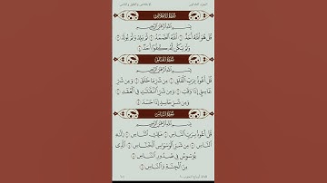 تلاوة إبداعية تفيض خشوووعا😭😭 بصوت القارئ #علاء عقل #رمضان   قران ذي الذكر