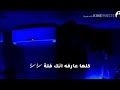 هتصيع على مين يا فنلة هتصيع على مين يا فنلة
