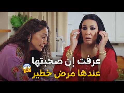 ام اربعة واربعين | صحبتها طلع حالتها خطر جدًا 😱 | سمية الخشاب