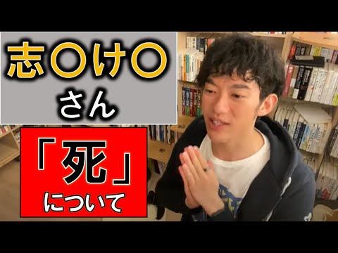大切な人の死から立ち直る方法