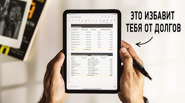 Как одна таблица изменила мою жизнь